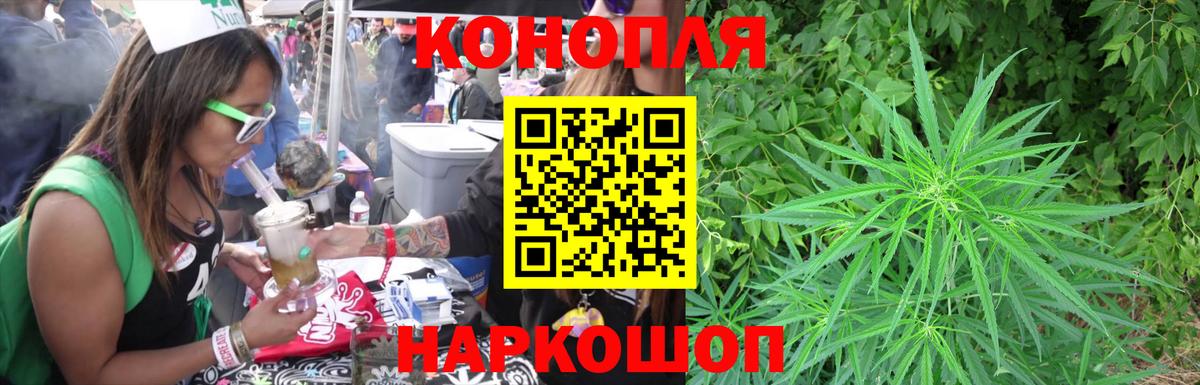 Марихуана MAZAR  Вход с VPN  Юрга  Шишки марихуана ГИДРОПОН 
